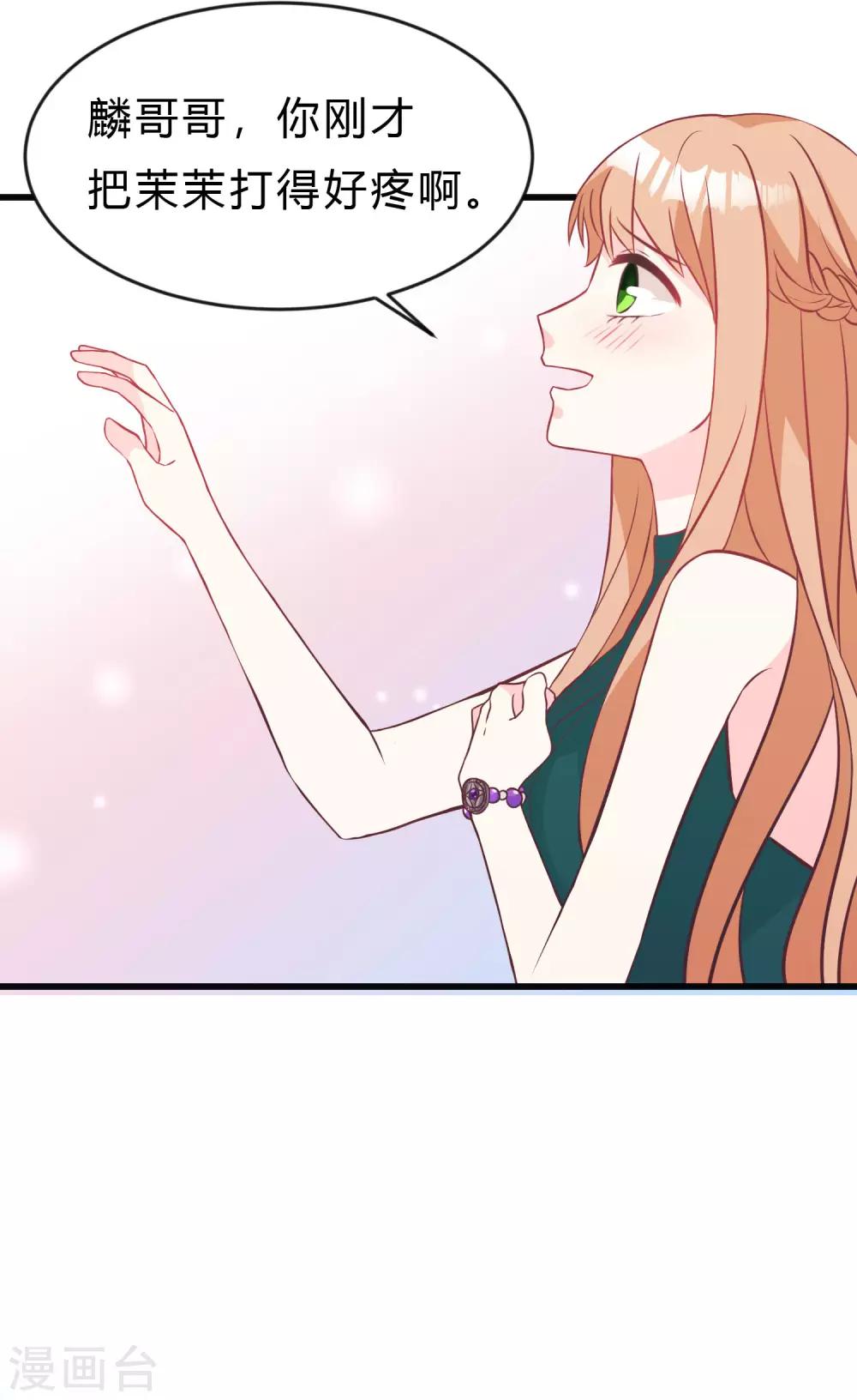 第131话 红麟是谁？-第140话