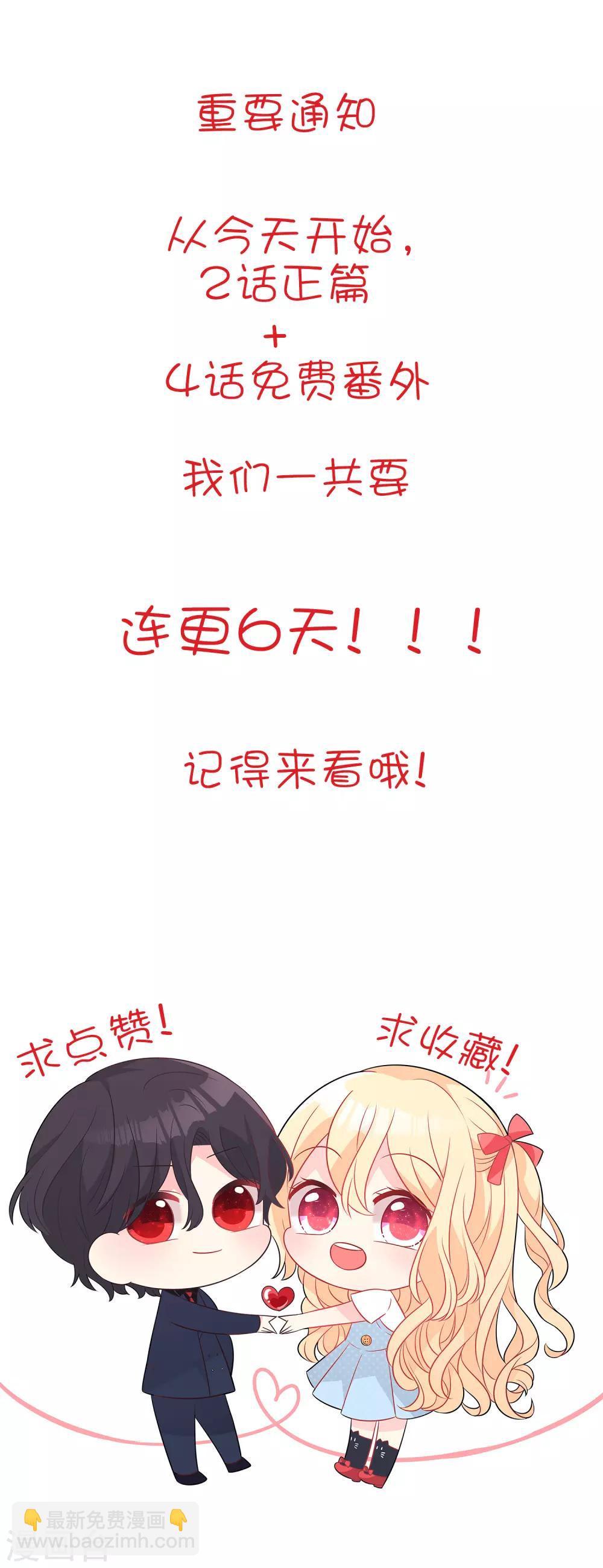 第131话 红麟是谁？-第140话