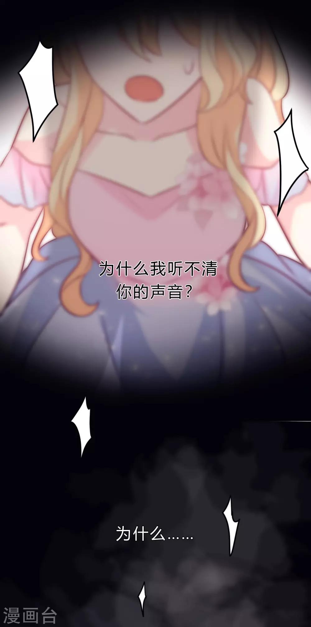 第131话 红麟是谁？-第140话