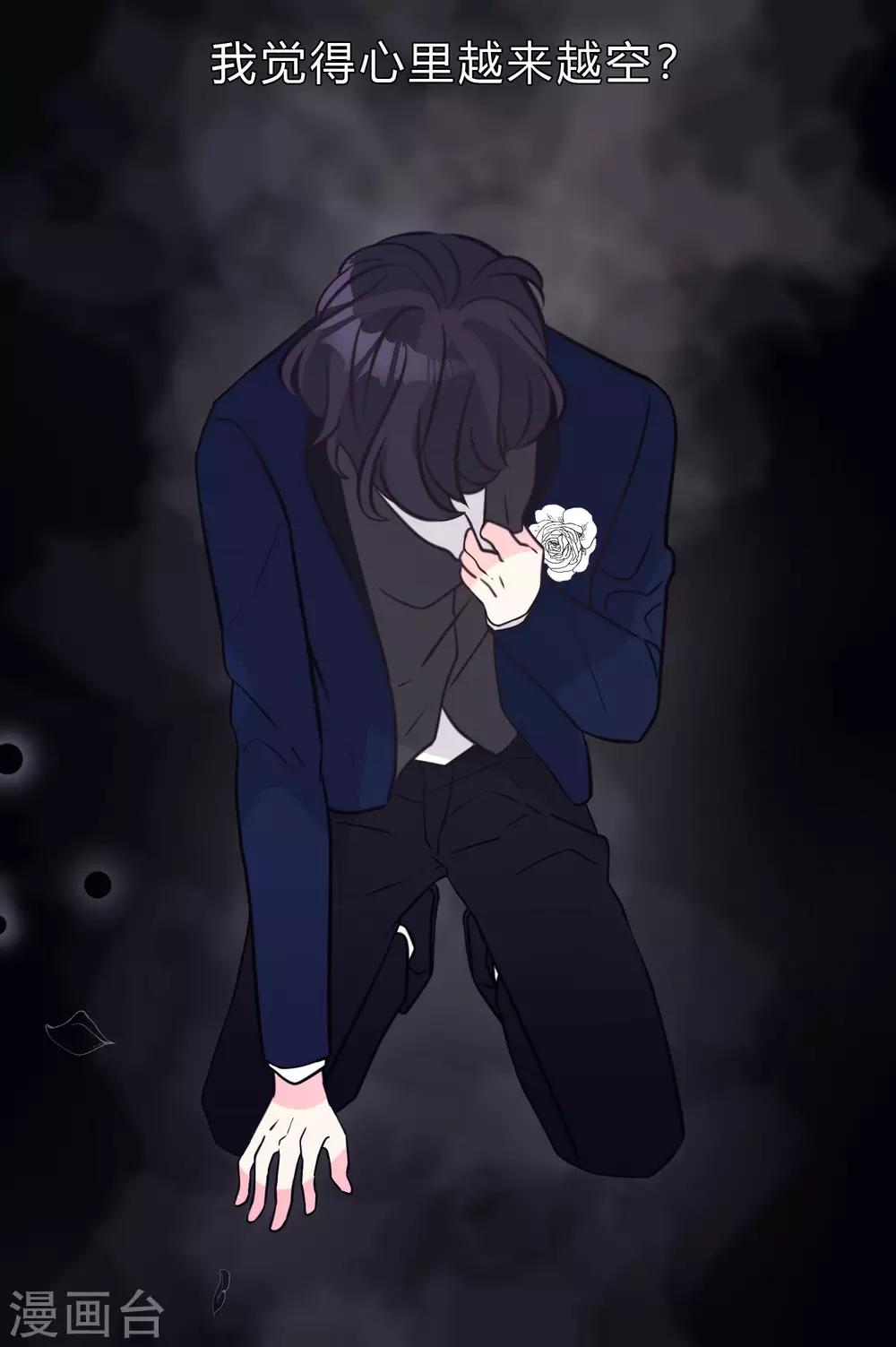 第131话 红麟是谁？-第140话