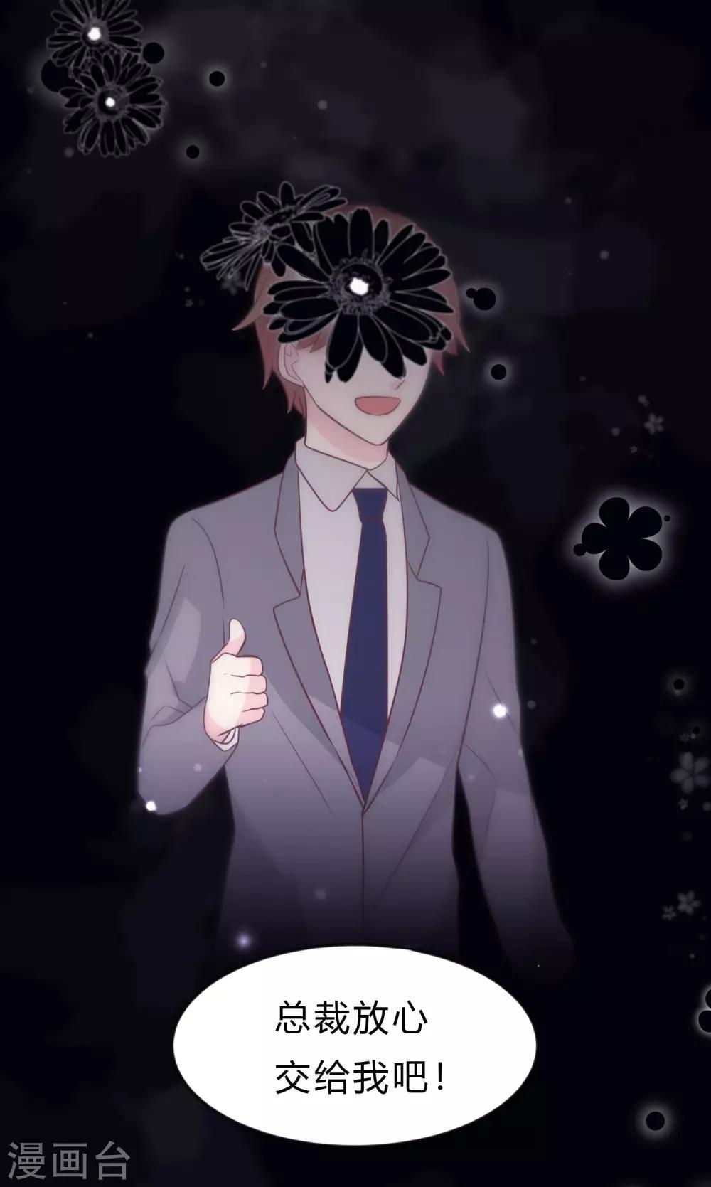 第131话 红麟是谁？-第140话
