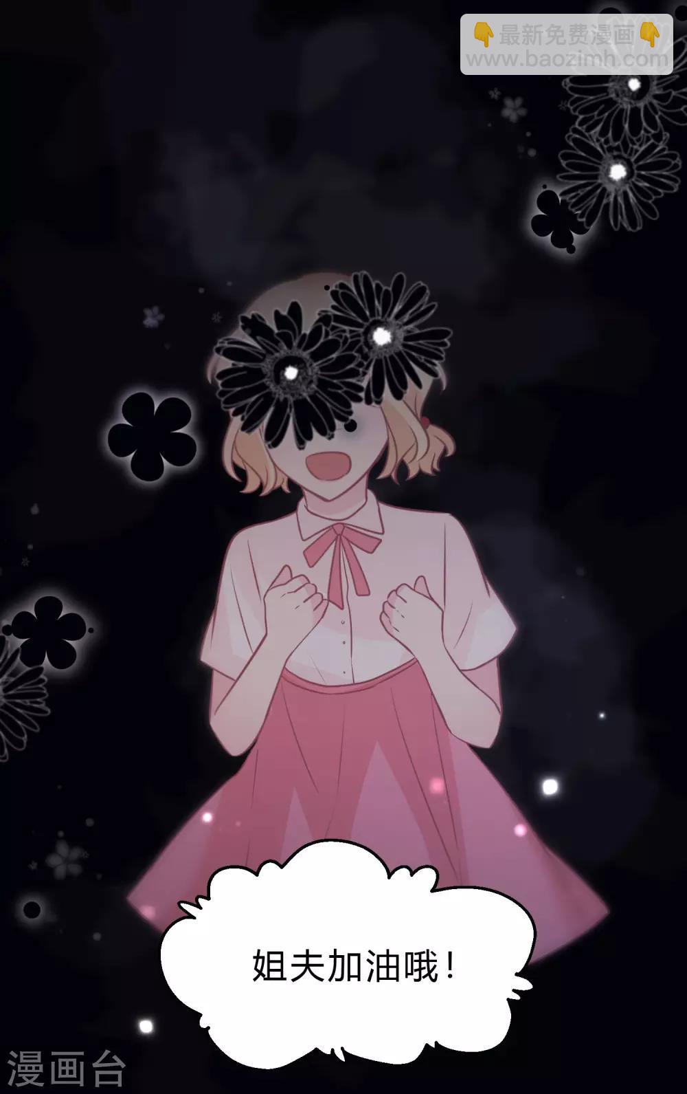 第131话 红麟是谁？-第140话