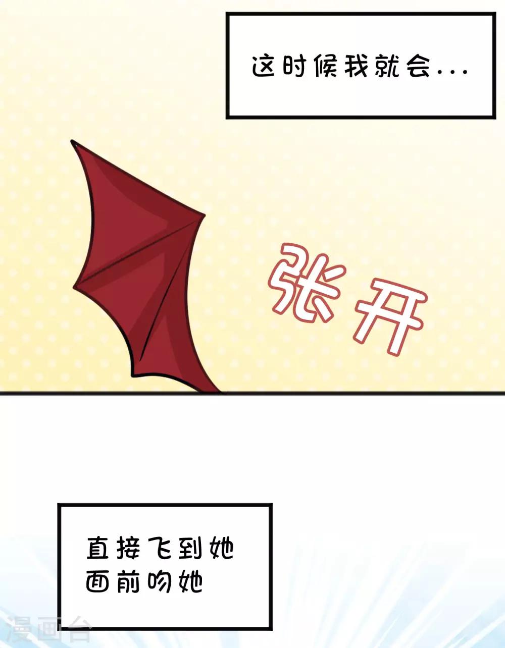 番外11 国庆福利免费番外第3弹-第144话