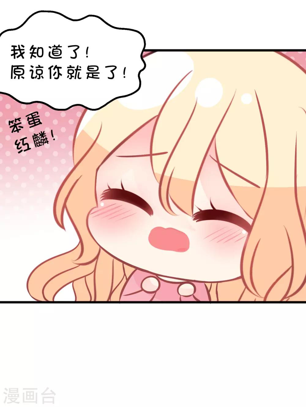 番外11 国庆福利免费番外第3弹-第144话