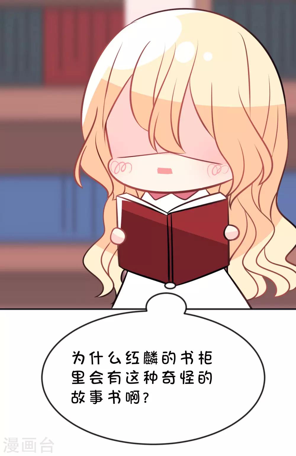 番外13 免费福利-第148话
