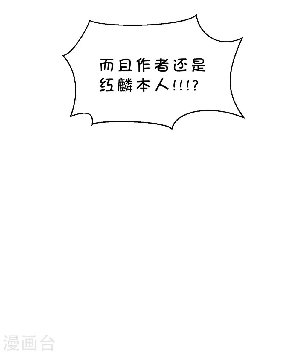 番外13 免费福利-第148话