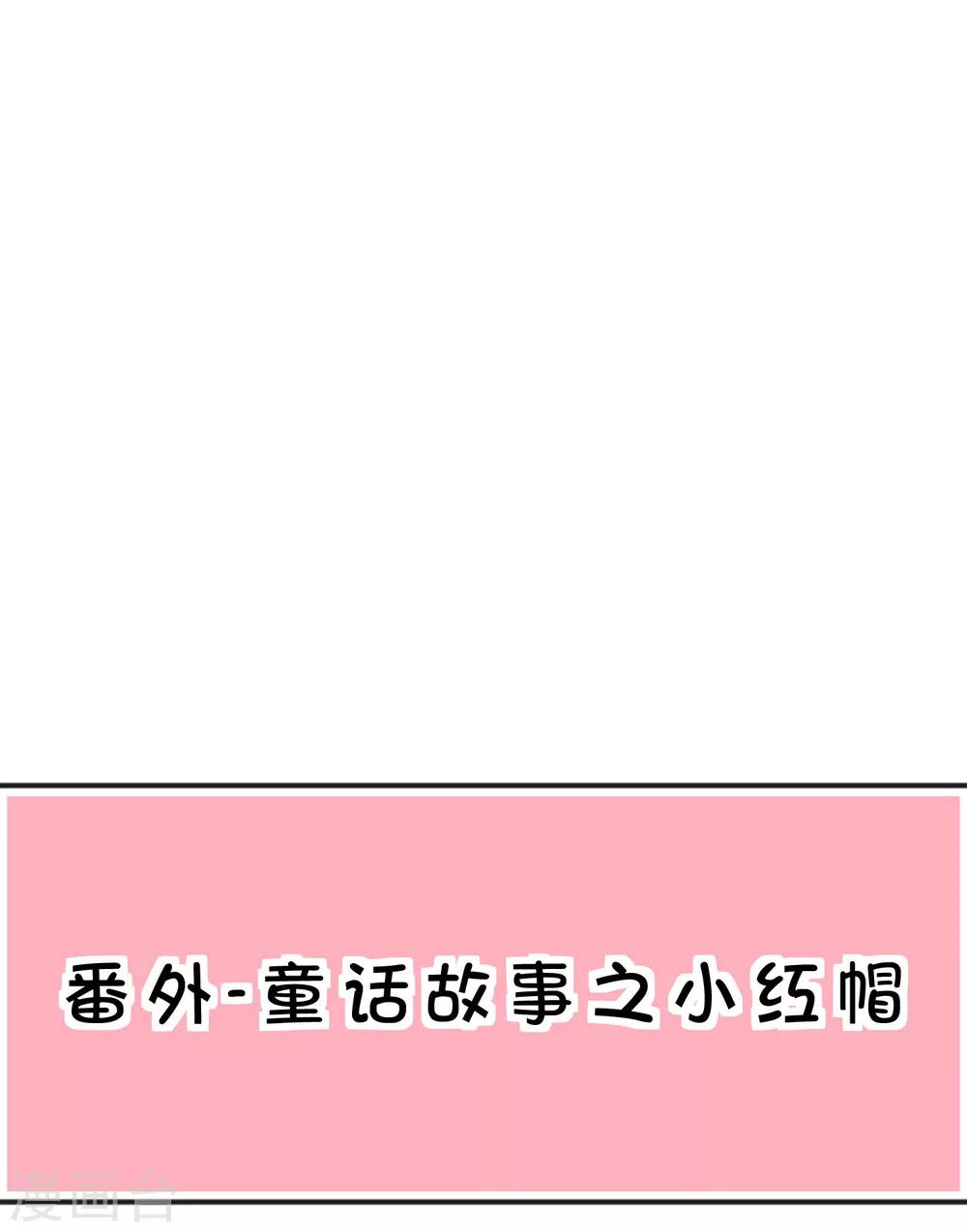 番外13 免费福利-第148话