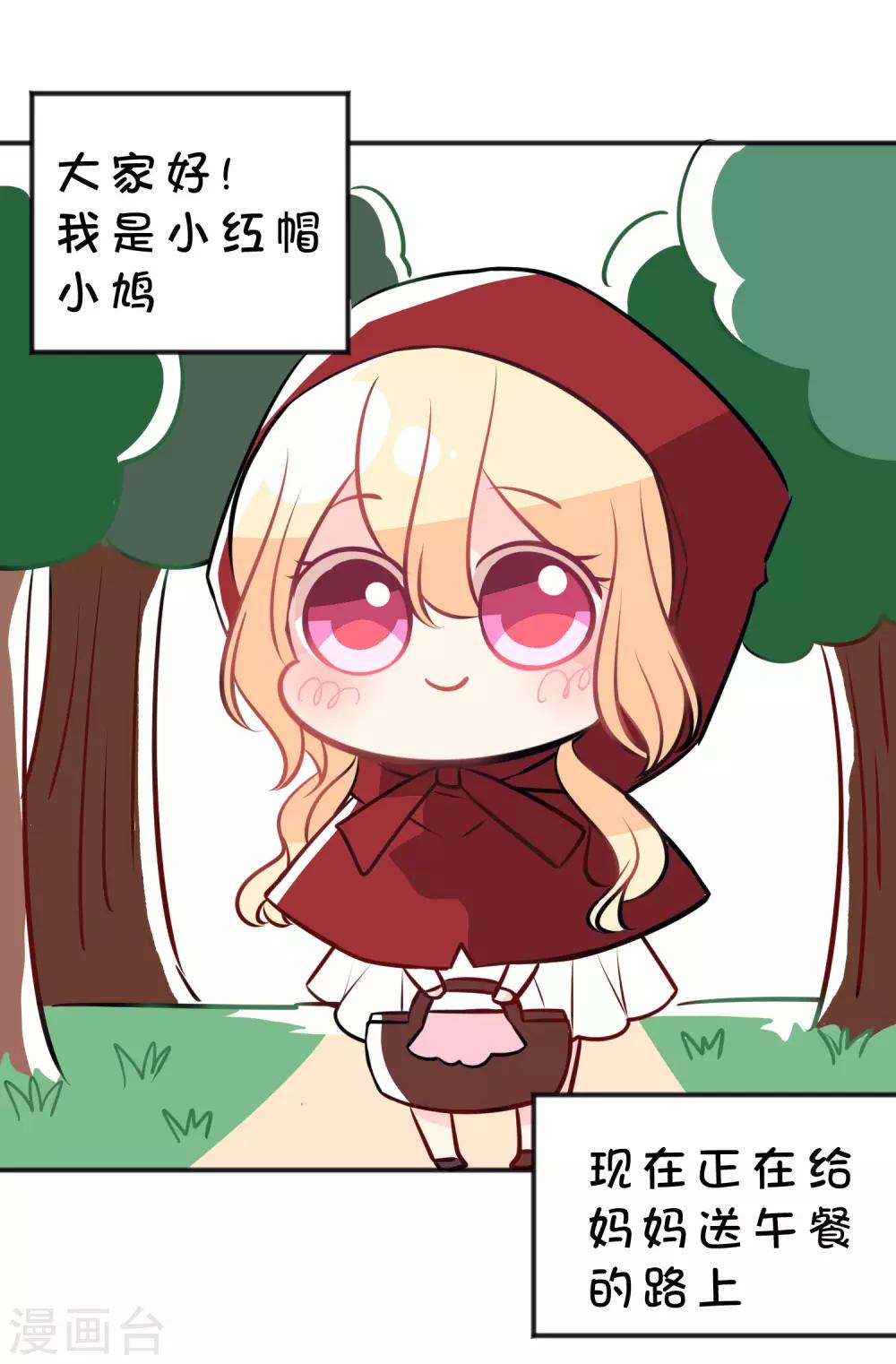 番外13 免费福利-第148话