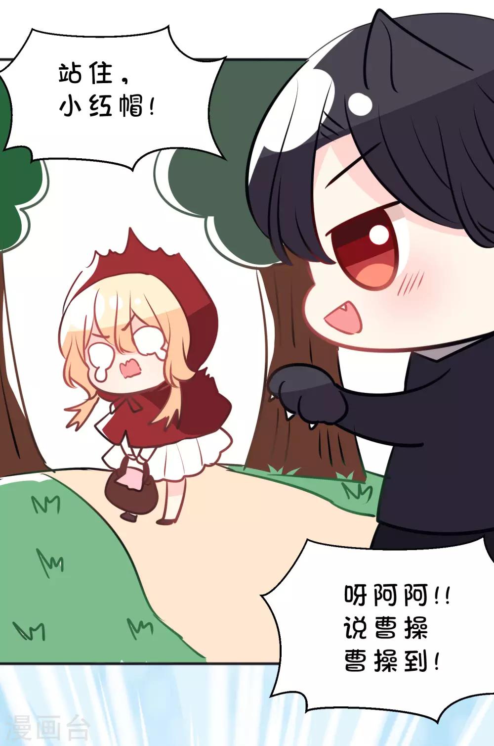 番外13 免费福利-第148话