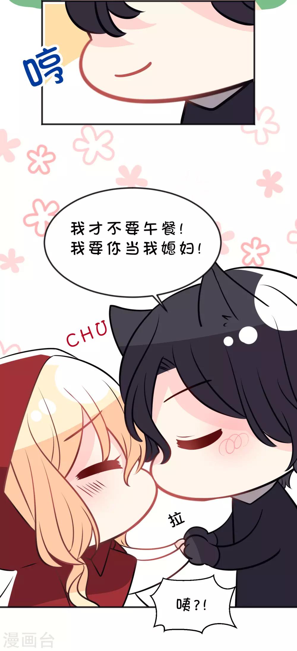 番外13 免费福利-第148话