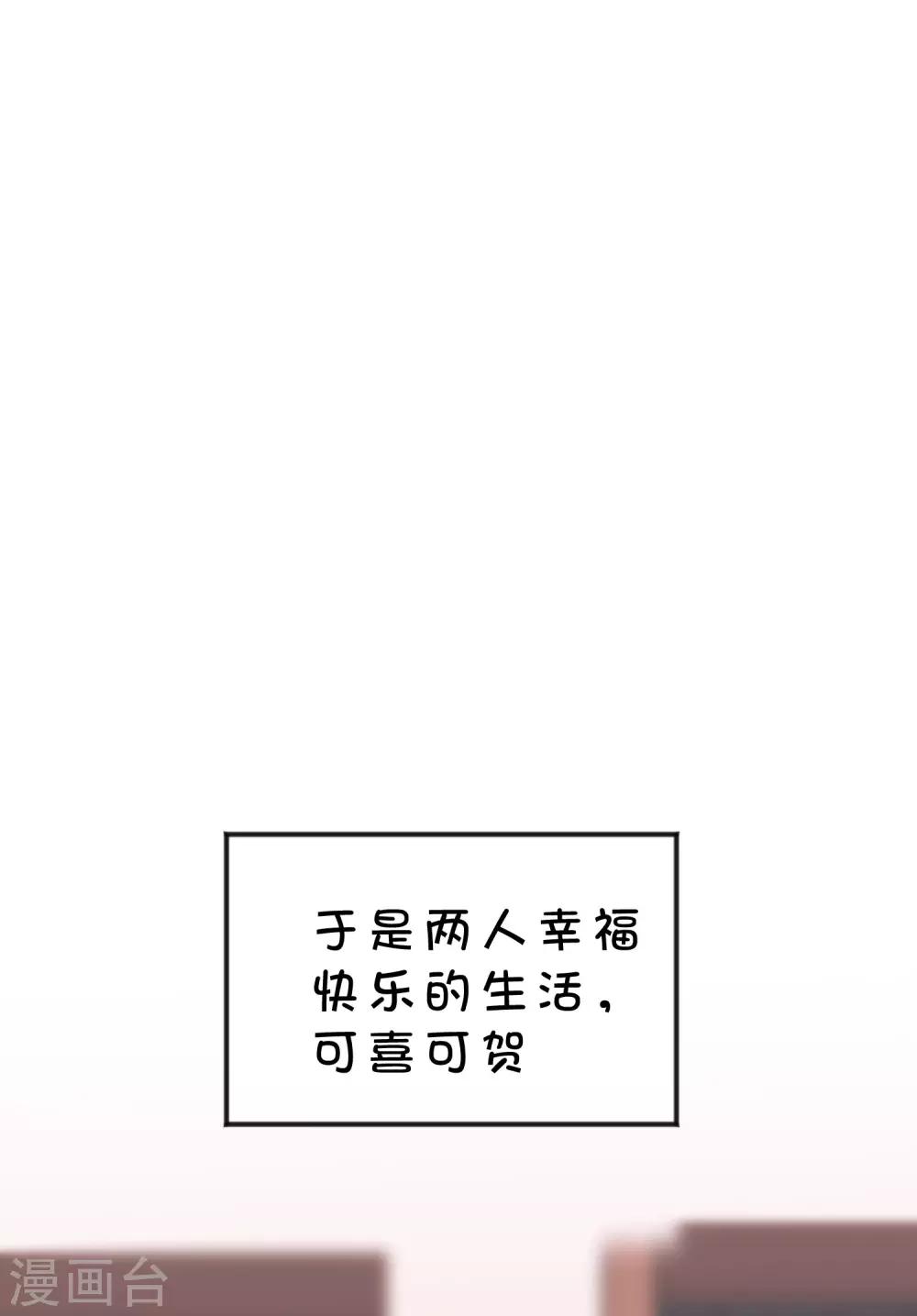 番外13 免费福利-第148话