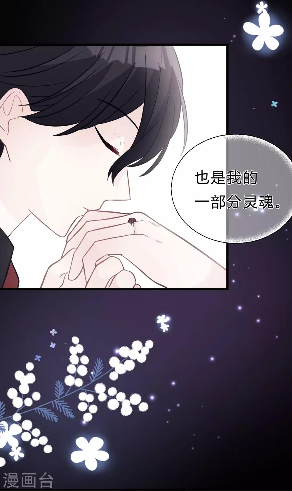 第134话 红麟需要我-第150话