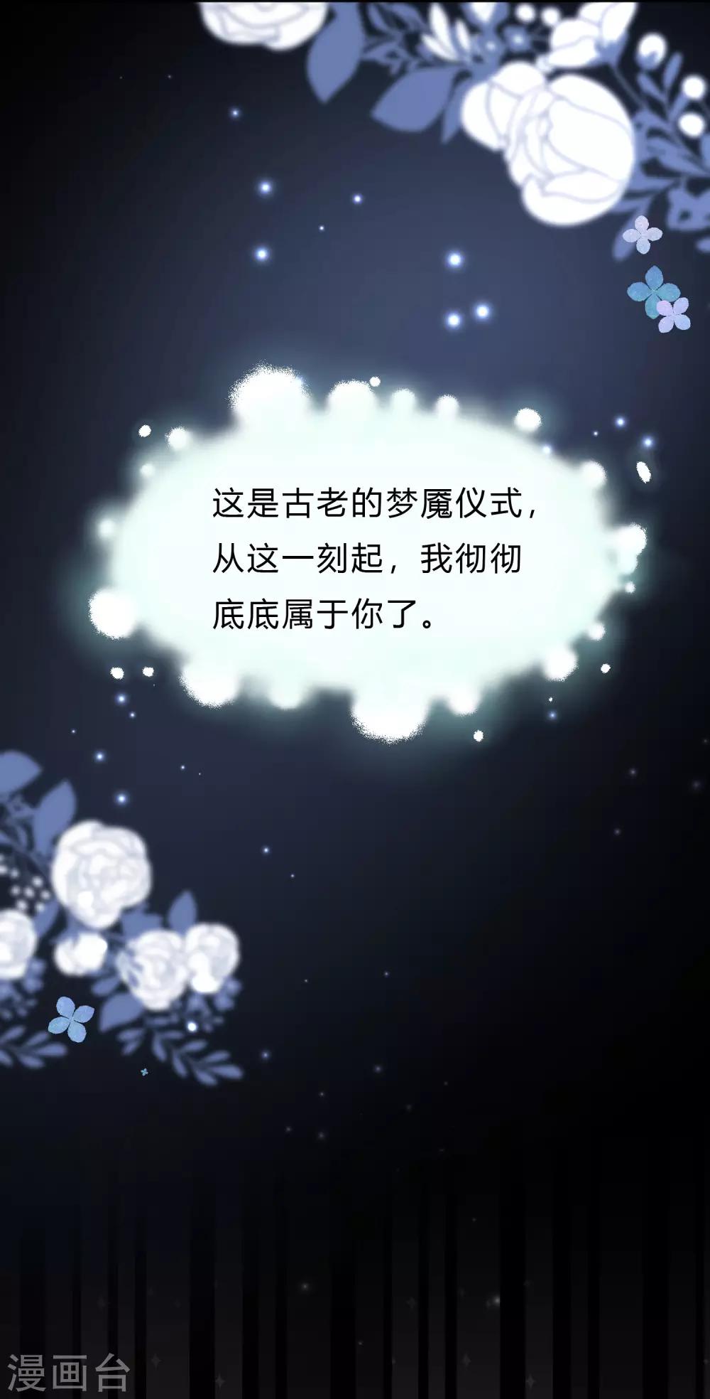 第134话 红麟需要我-第150话