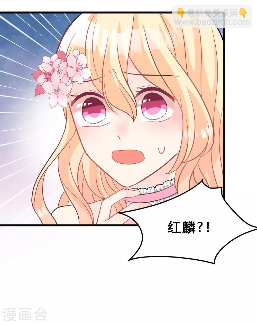 第134话 红麟需要我-第150话