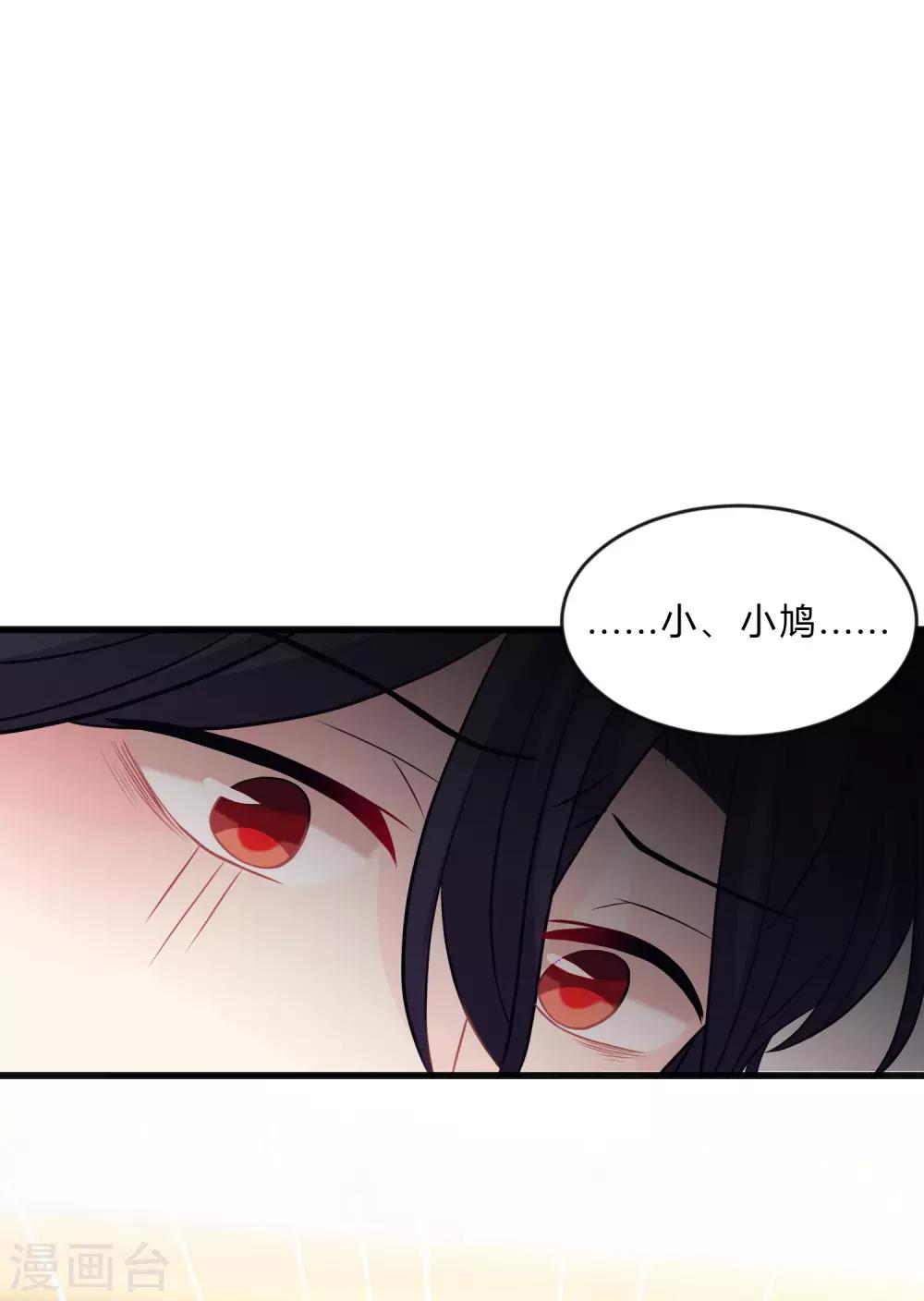 第134话 红麟需要我-第150话