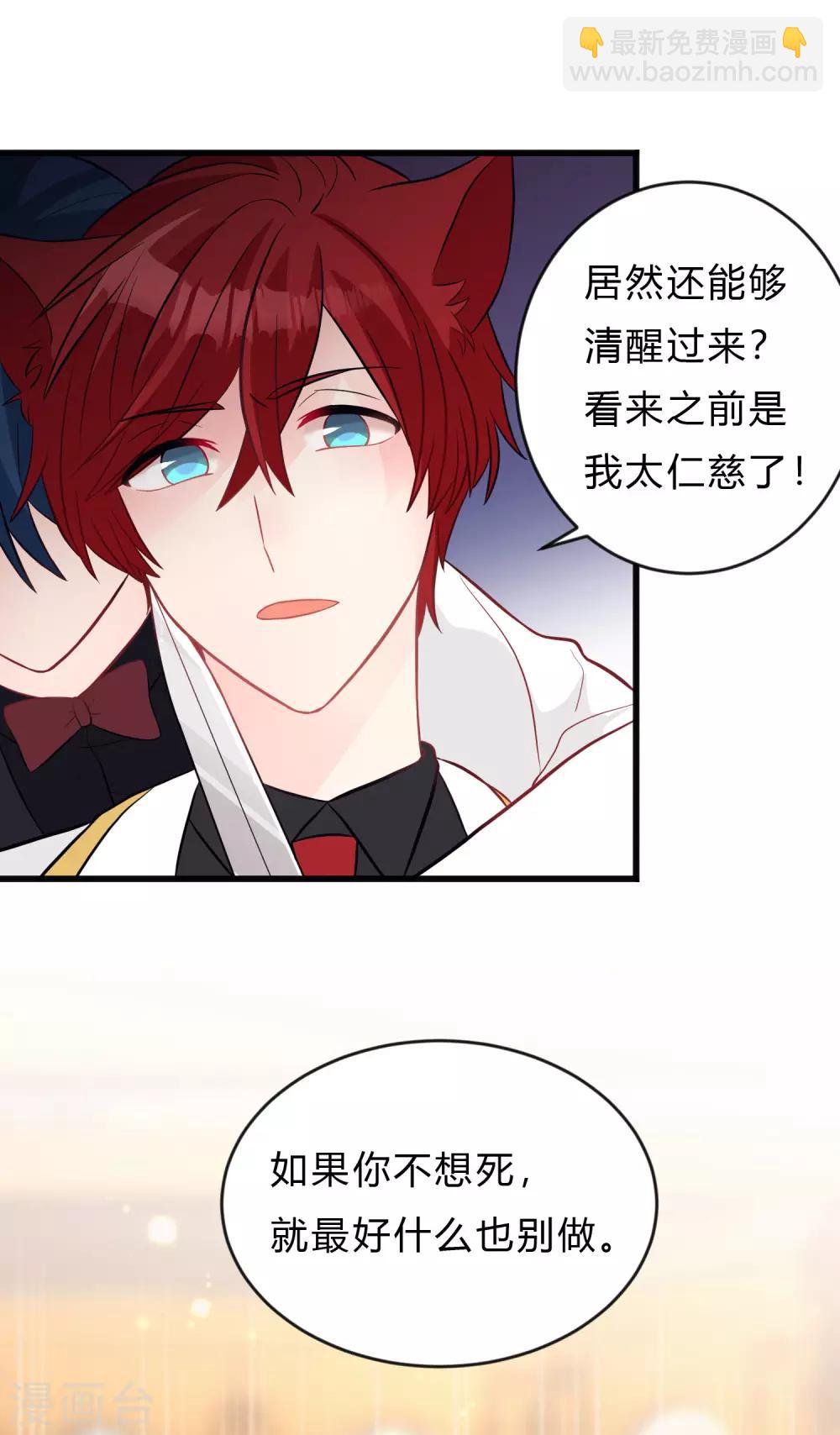 第134话 红麟需要我-第150话