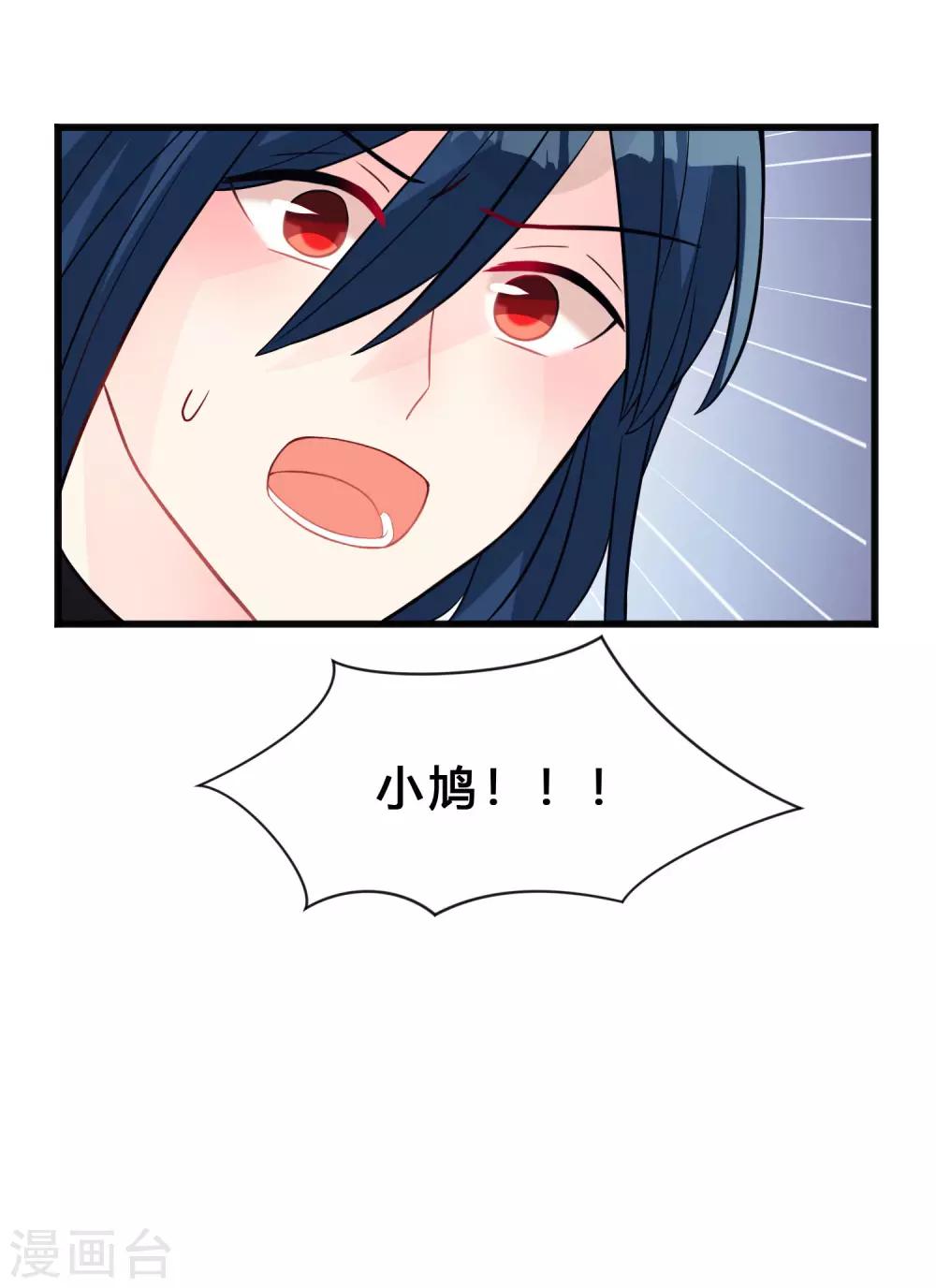 第134话 红麟需要我-第150话