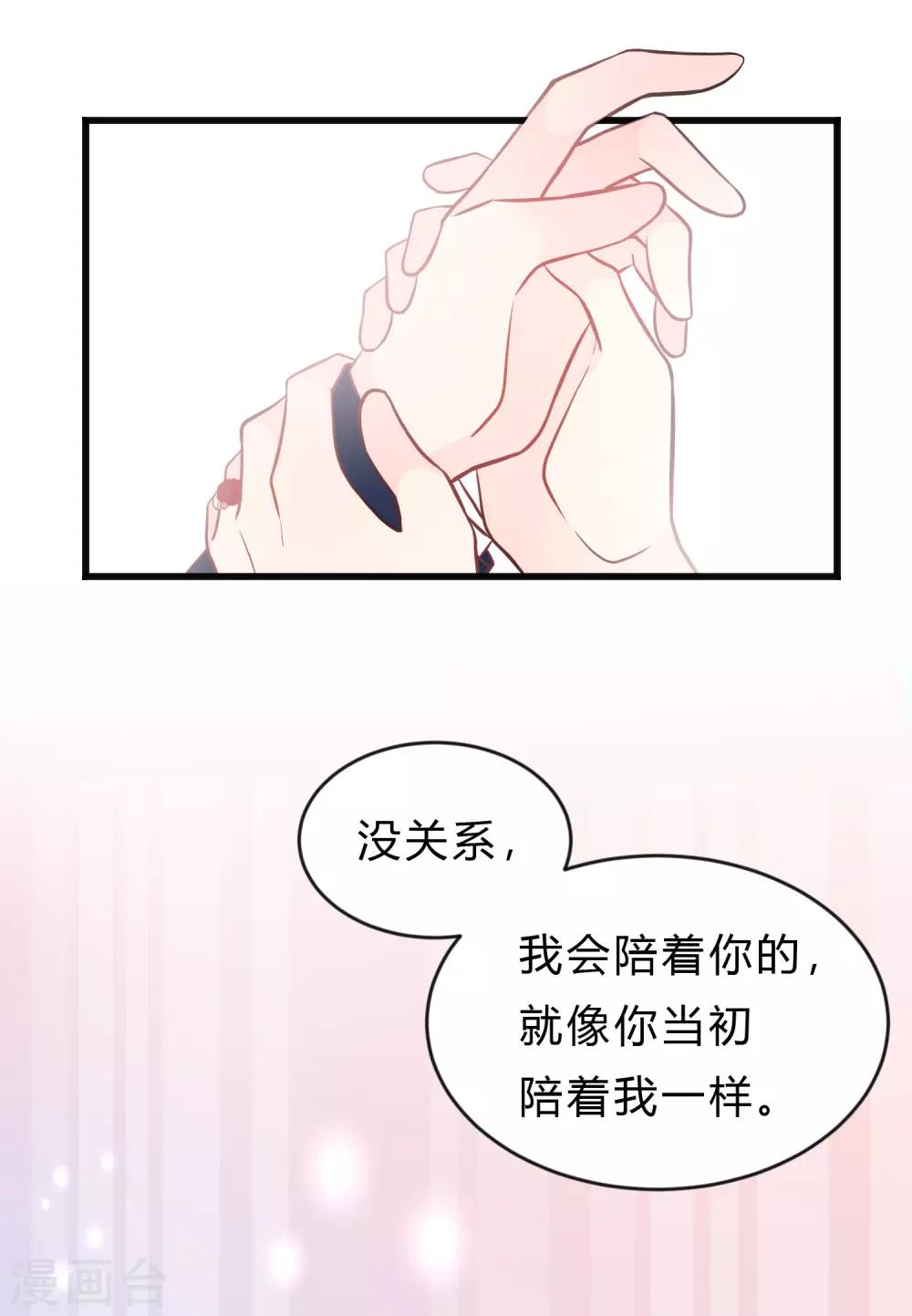 第134话 红麟需要我-第150话