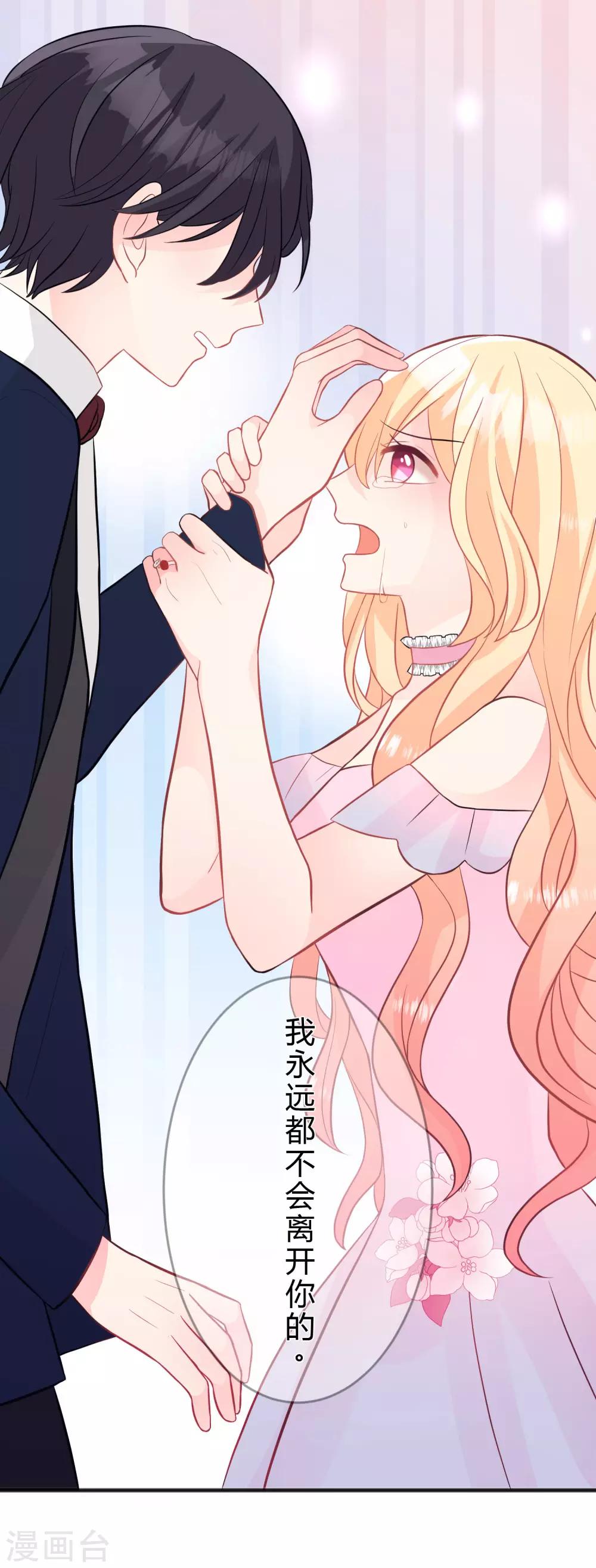 第134话 红麟需要我-第150话
