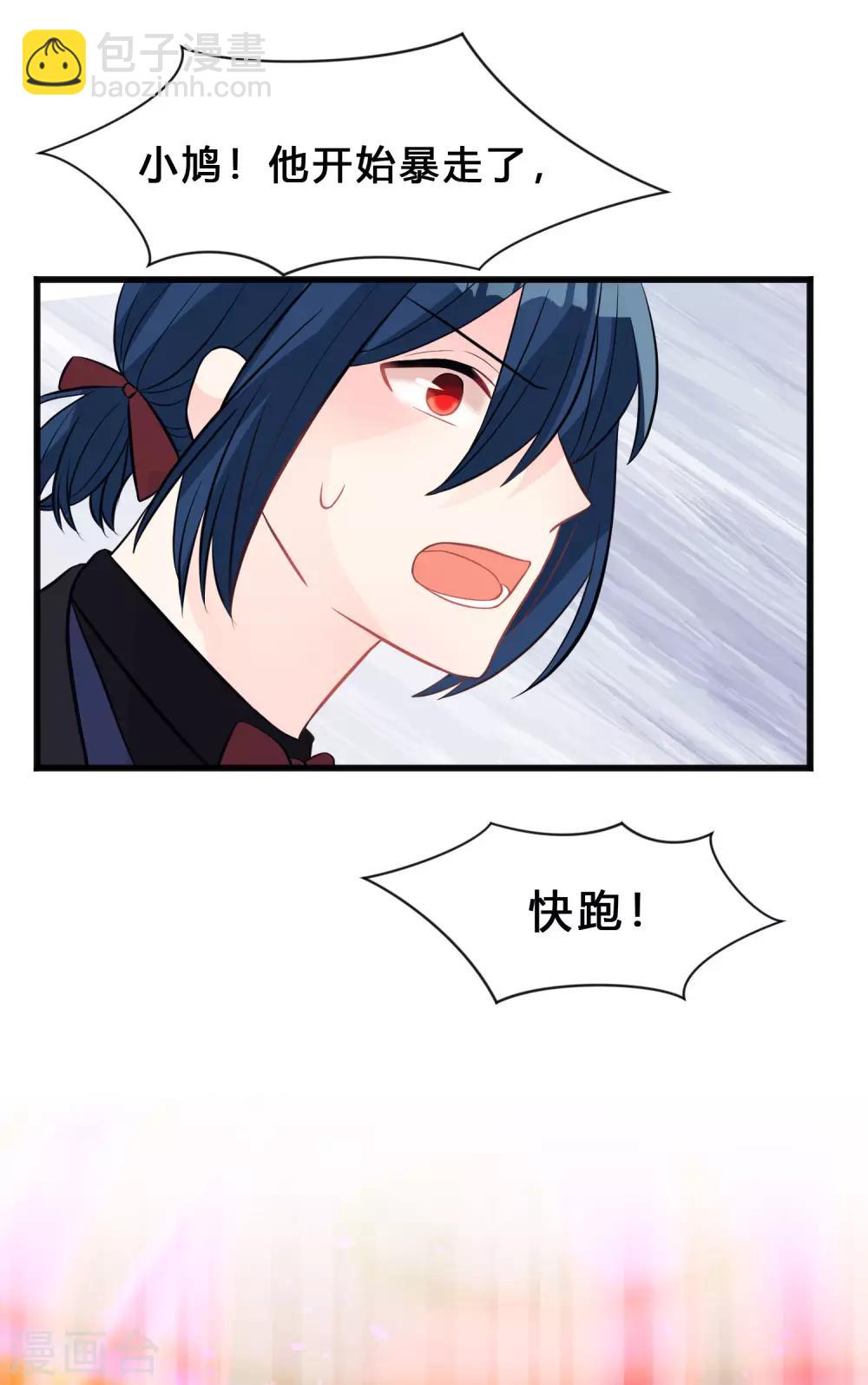 第134话 红麟需要我-第150话