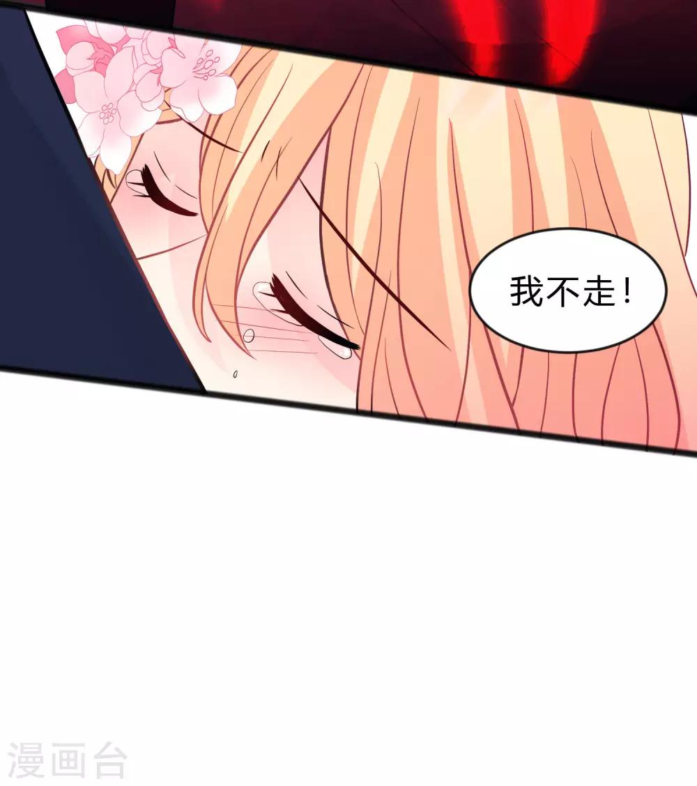 第134话 红麟需要我-第150话