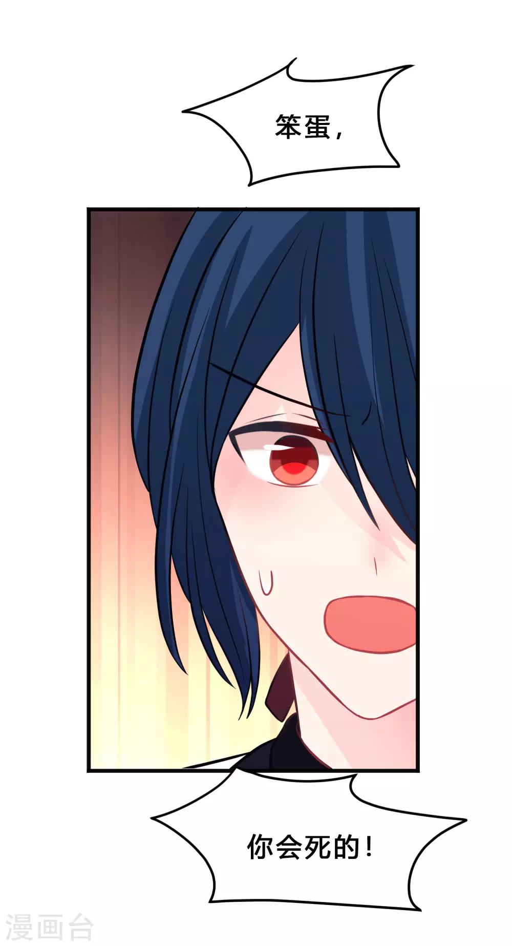 第134话 红麟需要我-第150话