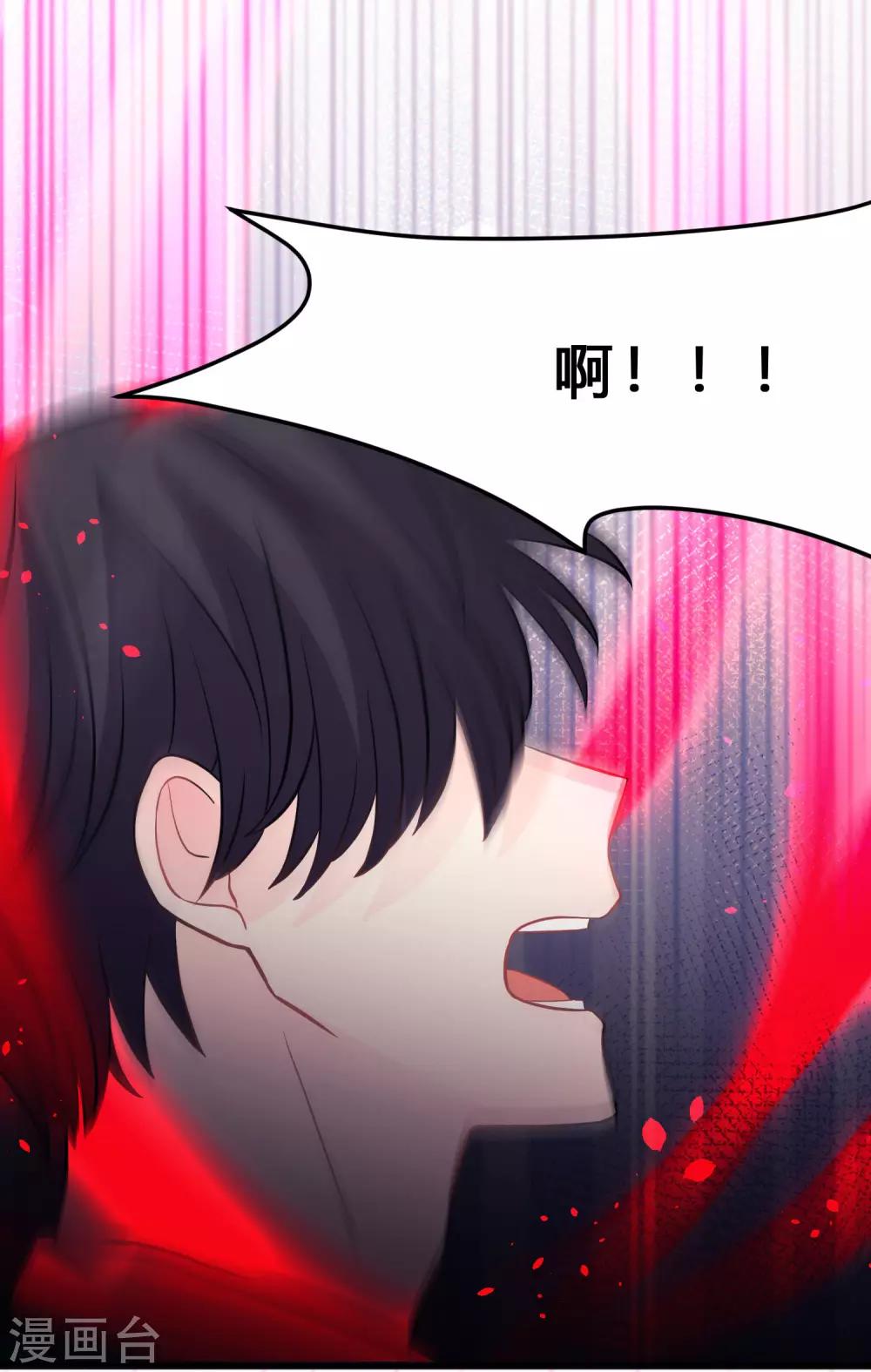 第134话 红麟需要我-第150话