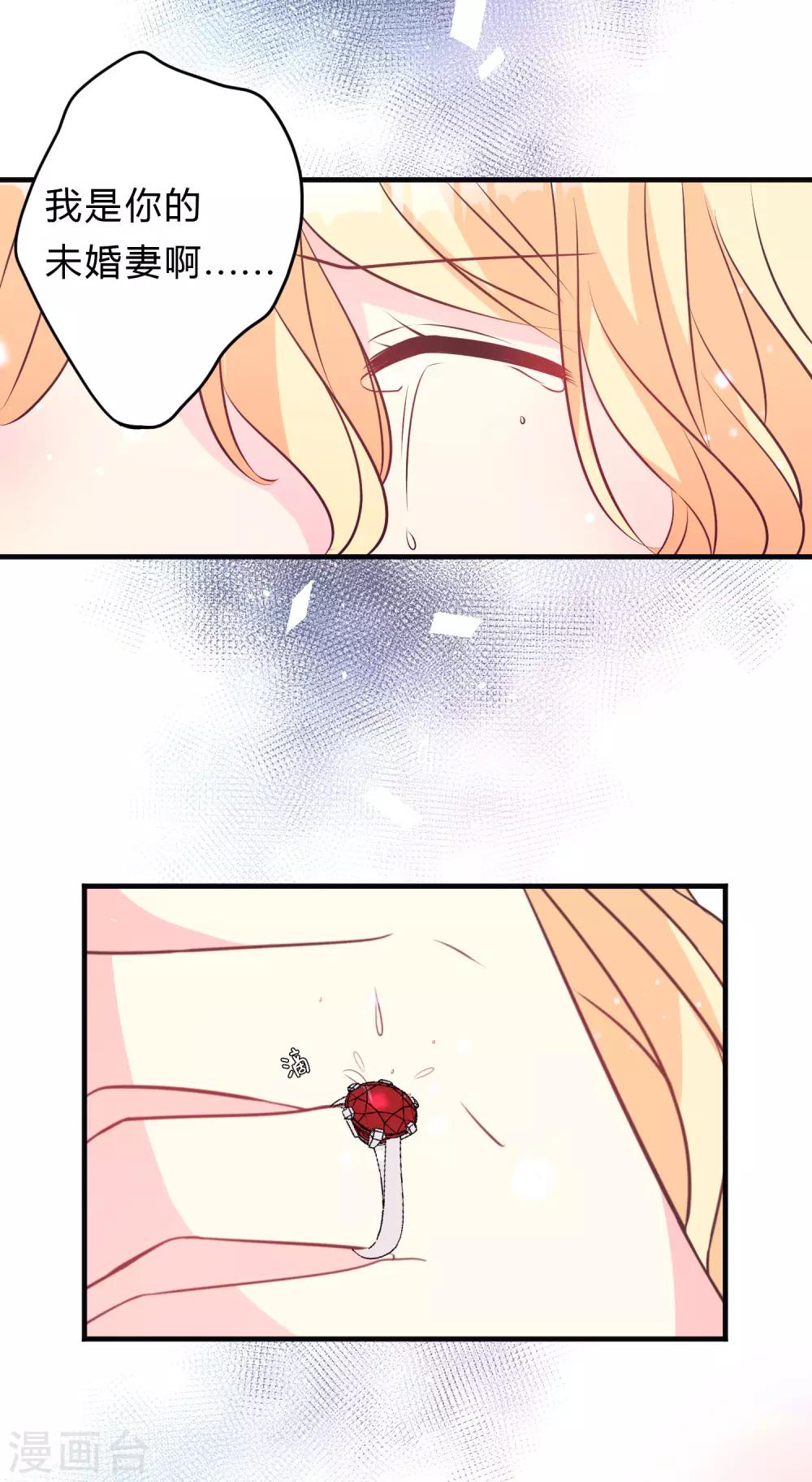 第134话 红麟需要我-第150话