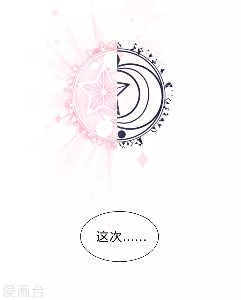 第134话 红麟需要我-第150话