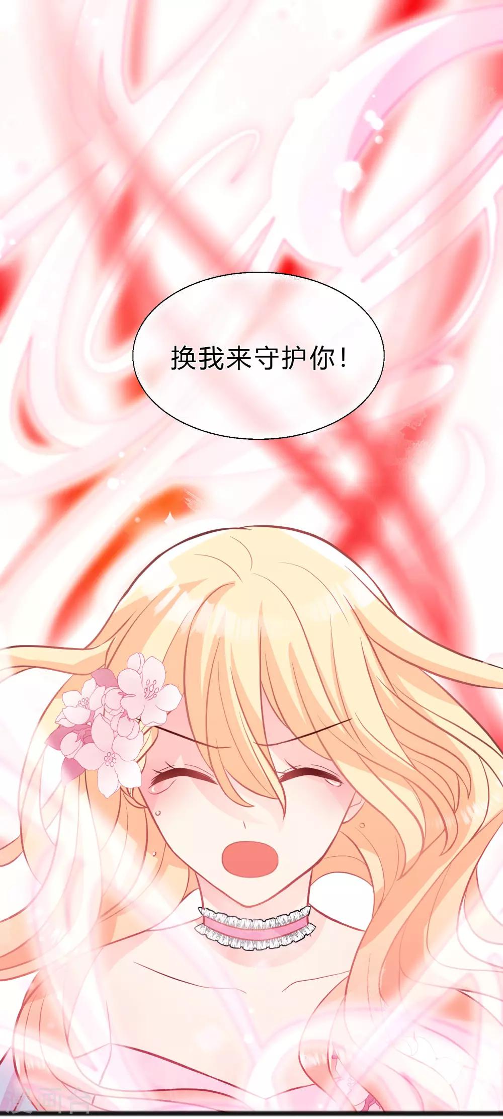 第134话 红麟需要我-第150话