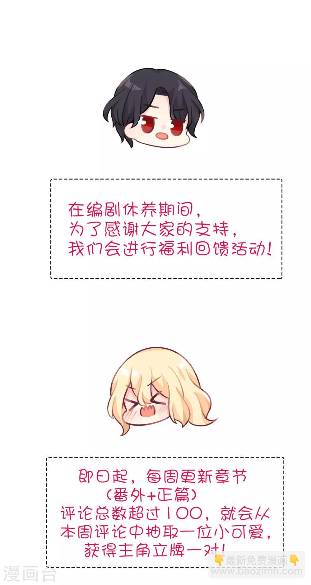 第134话 红麟需要我-第150话