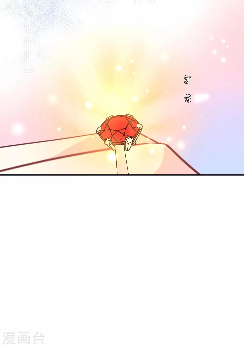 第134话 红麟需要我-第150话