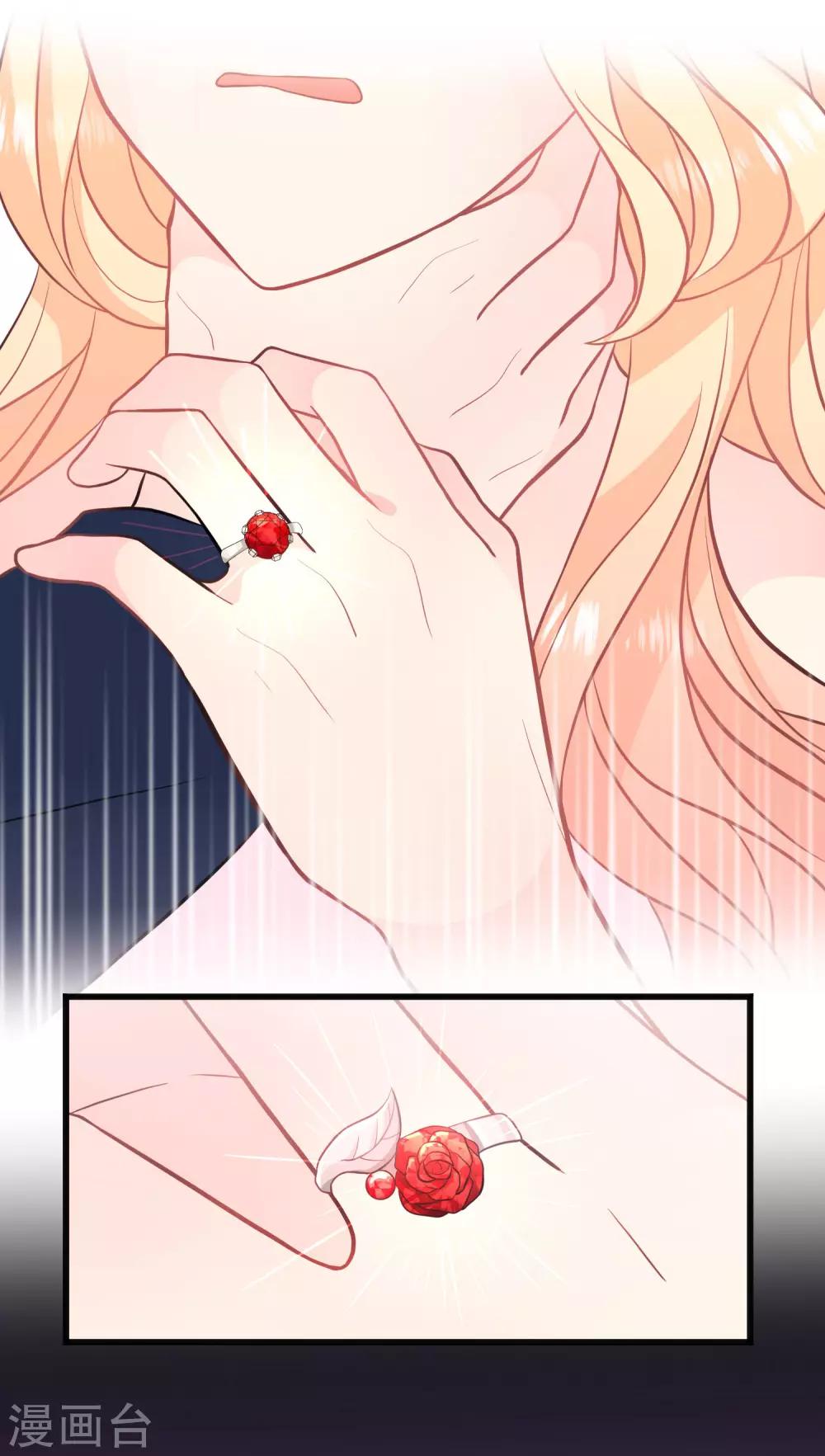 第134话 红麟需要我-第150话