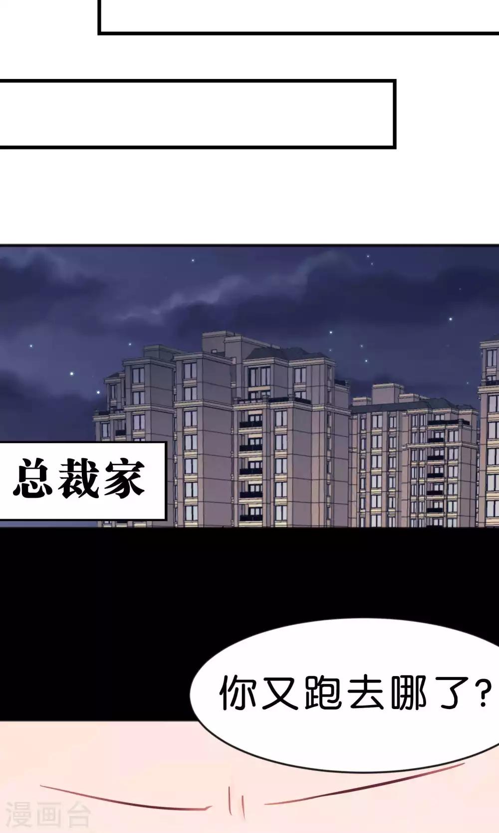 第15话 心情不好？那我就请你吃顿大餐吧！-第16话