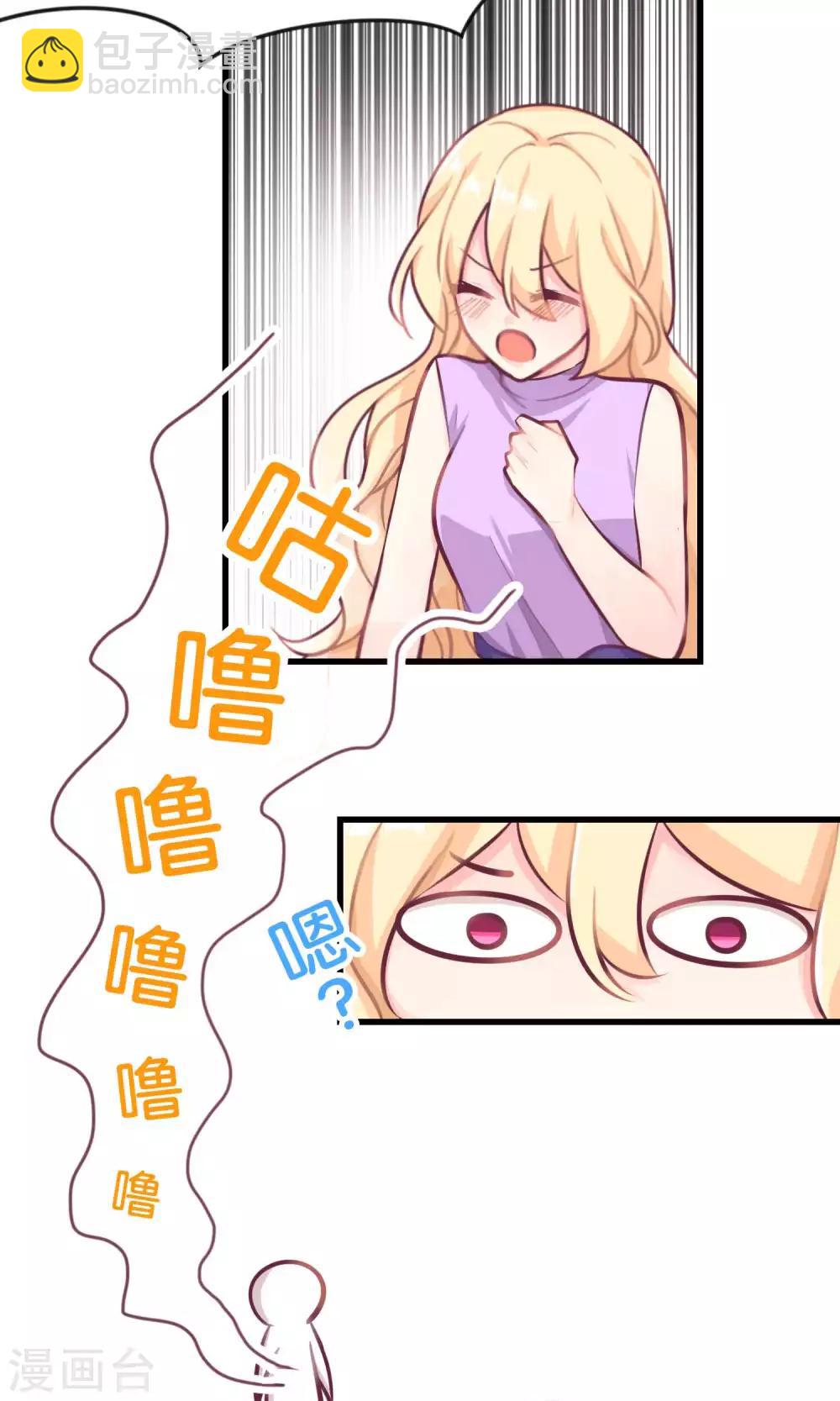 第15话 心情不好？那我就请你吃顿大餐吧！-第16话