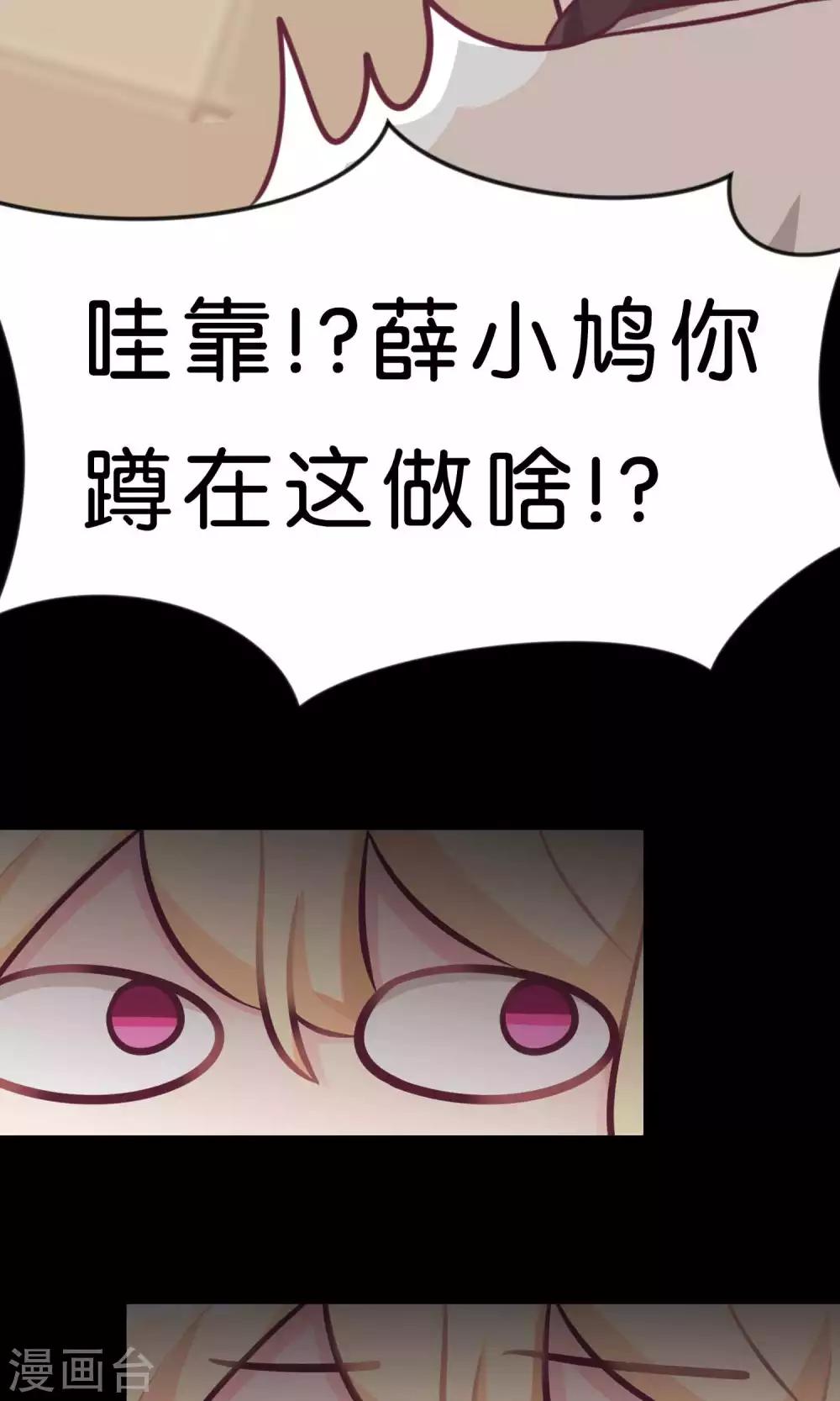 第15话 心情不好？那我就请你吃顿大餐吧！-第16话