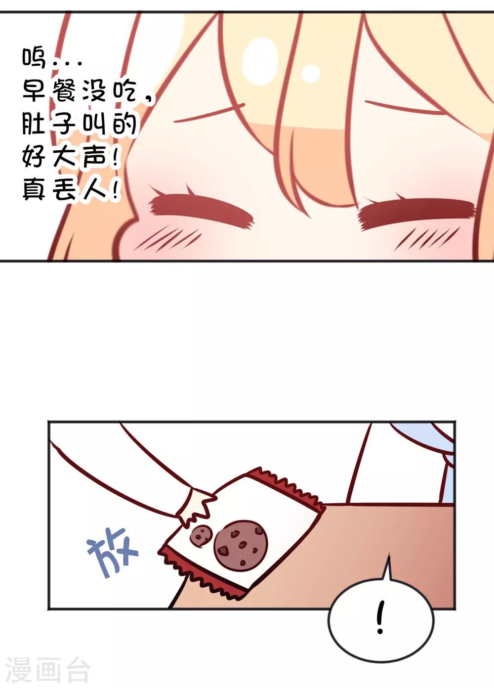 番外15 免费福利-第154话