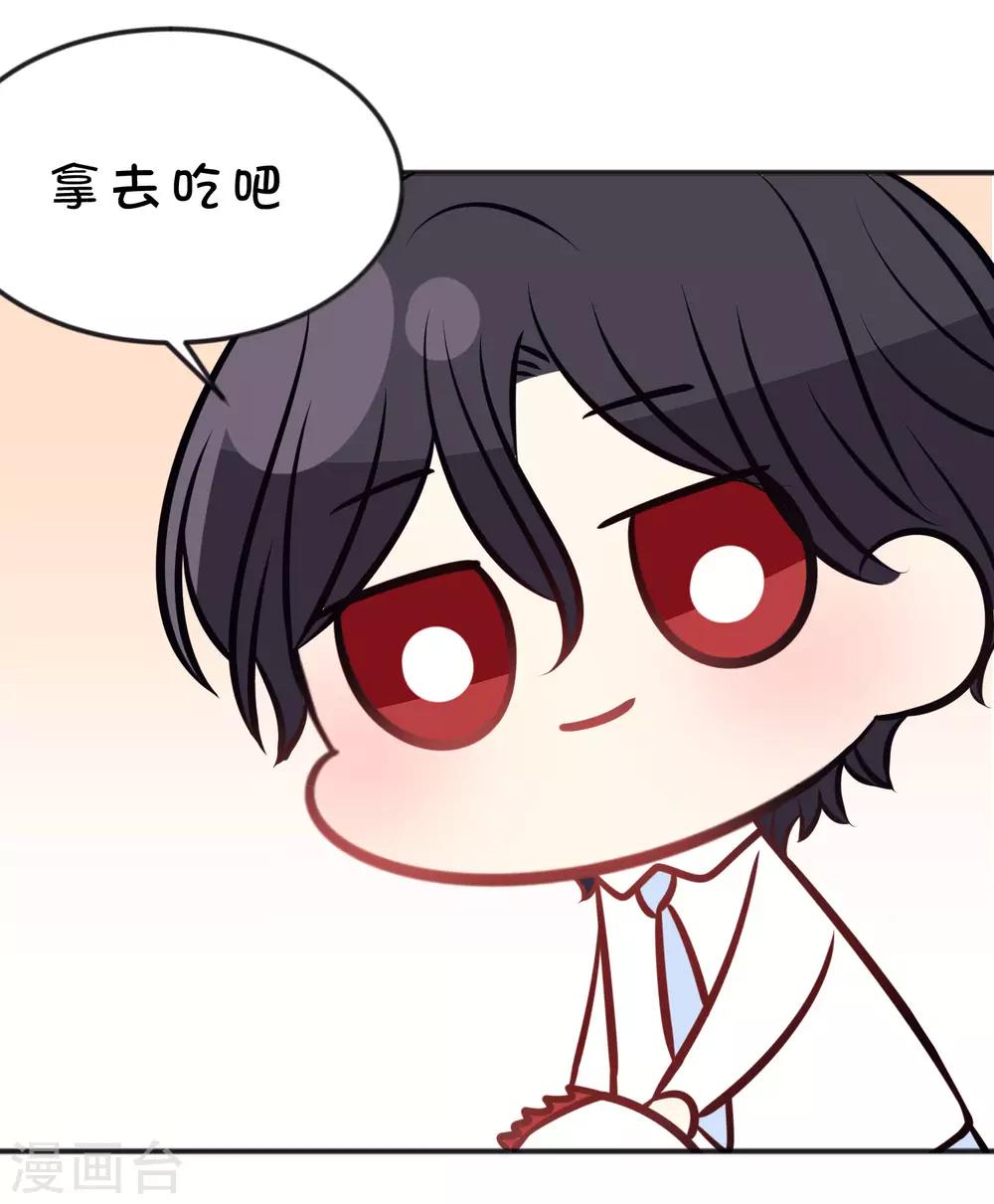 番外15 免费福利-第154话