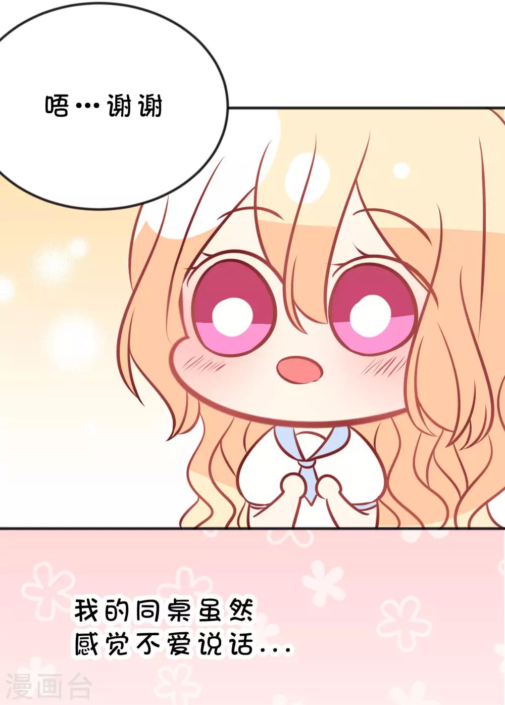 番外15 免费福利-第154话