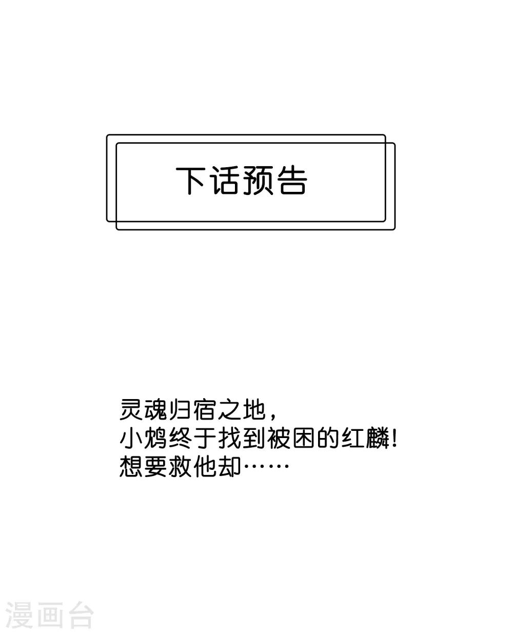 番外15 免费福利-第154话