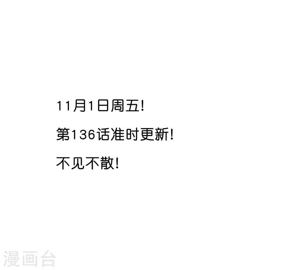 番外15 免费福利-第154话