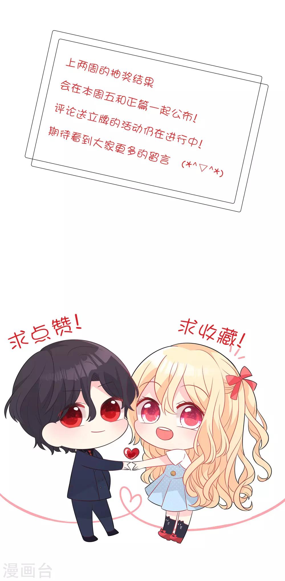 番外16 免费福利-第156话