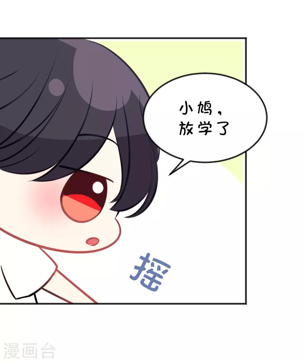 番外16 免费福利-第156话