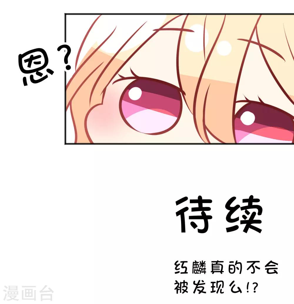 番外16 免费福利-第156话