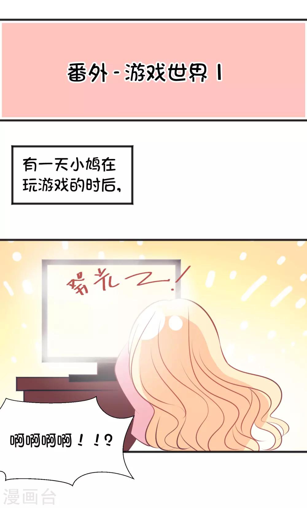 番外17 免费福利-第158话