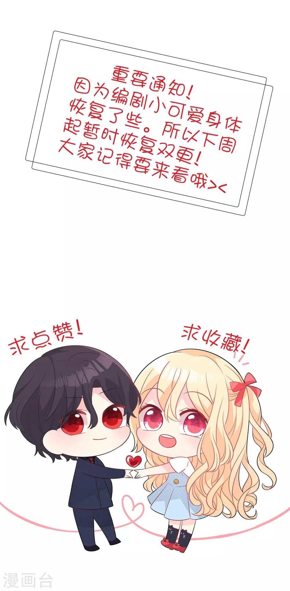 番外17 免费福利-第158话