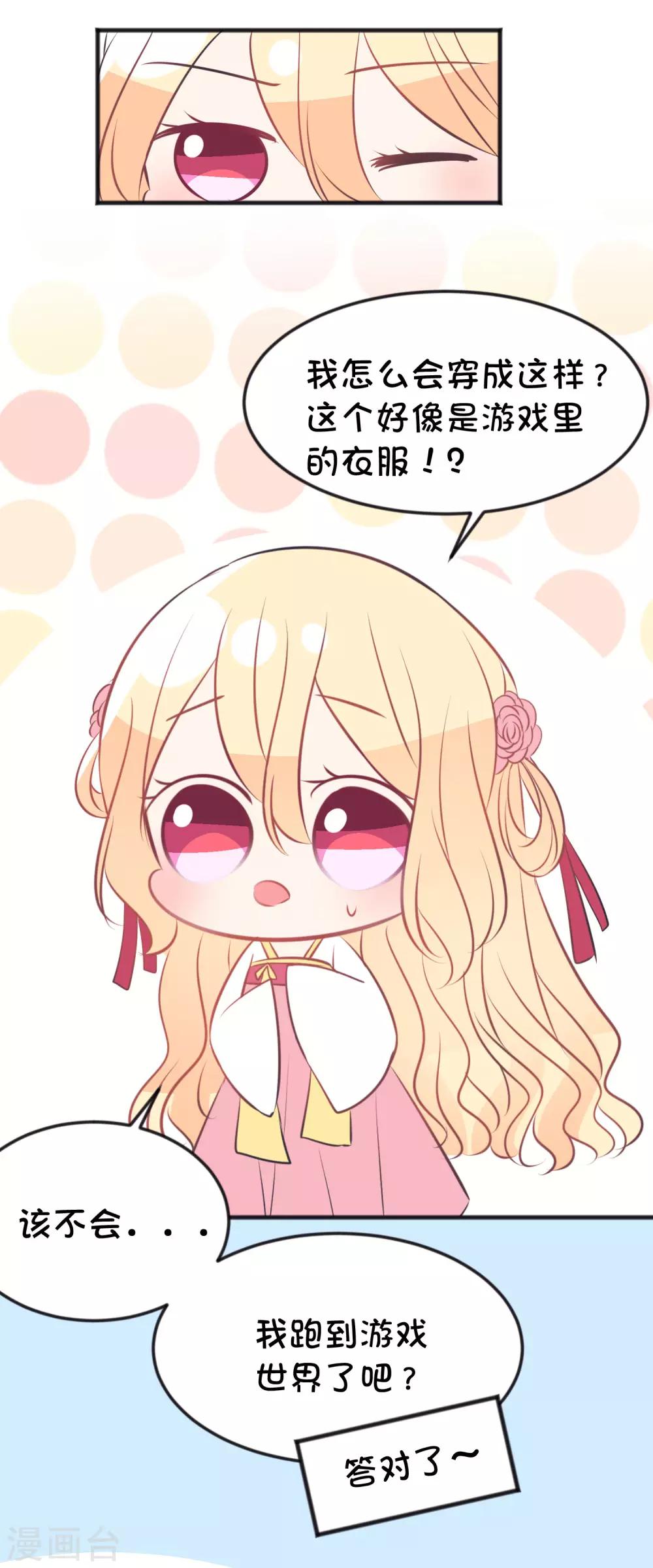 番外17 免费福利-第158话