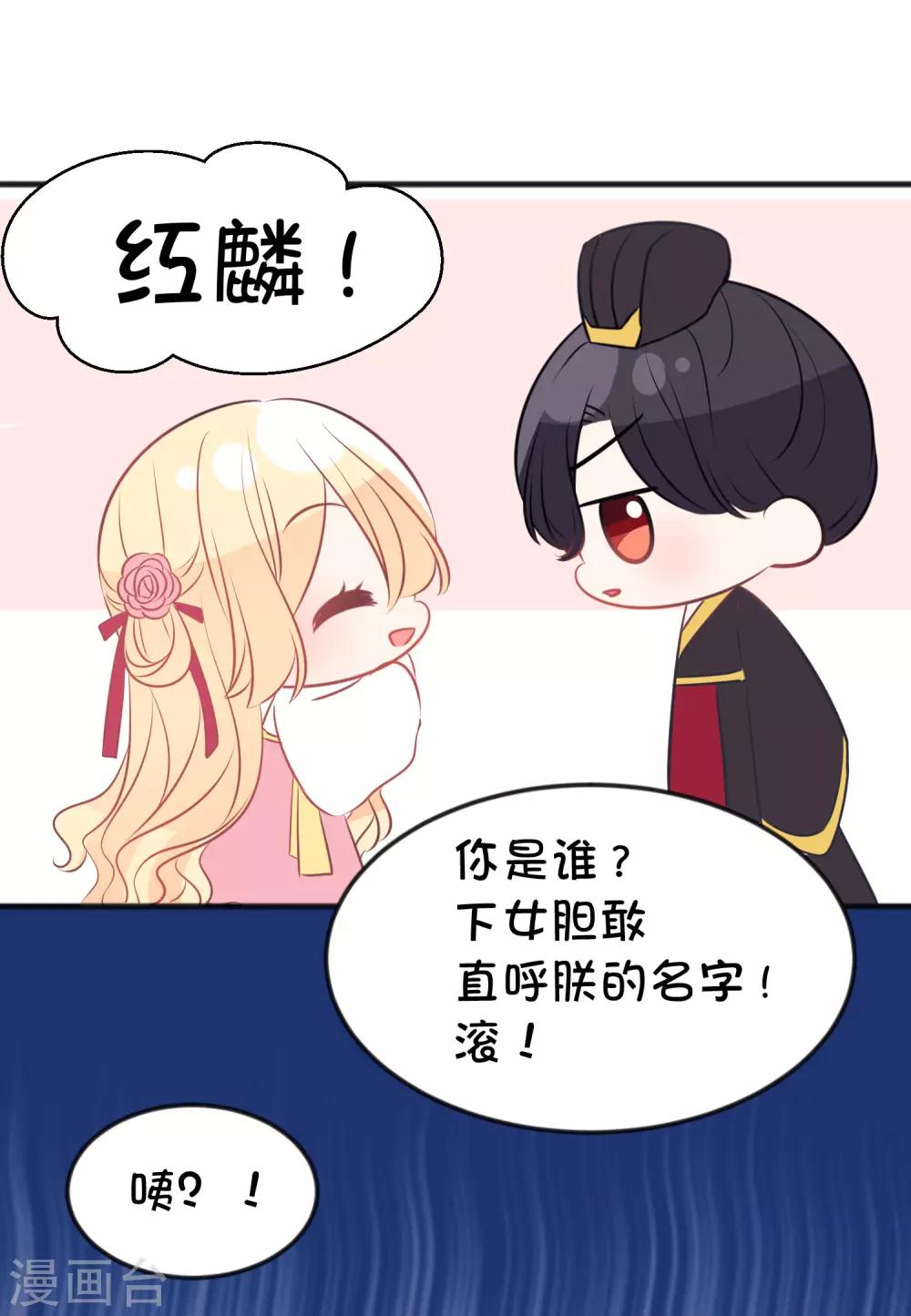 番外17 免费福利-第158话