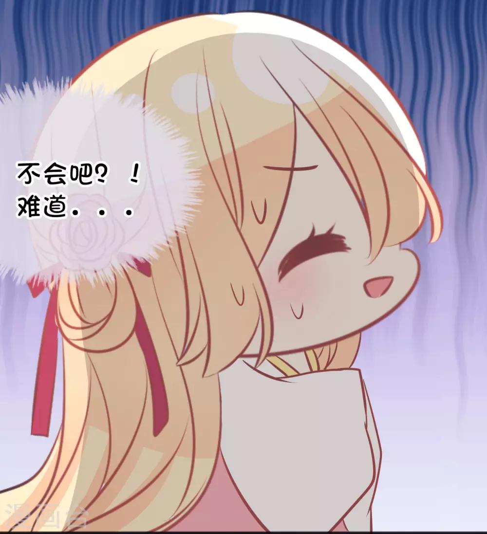 番外17 免费福利-第158话