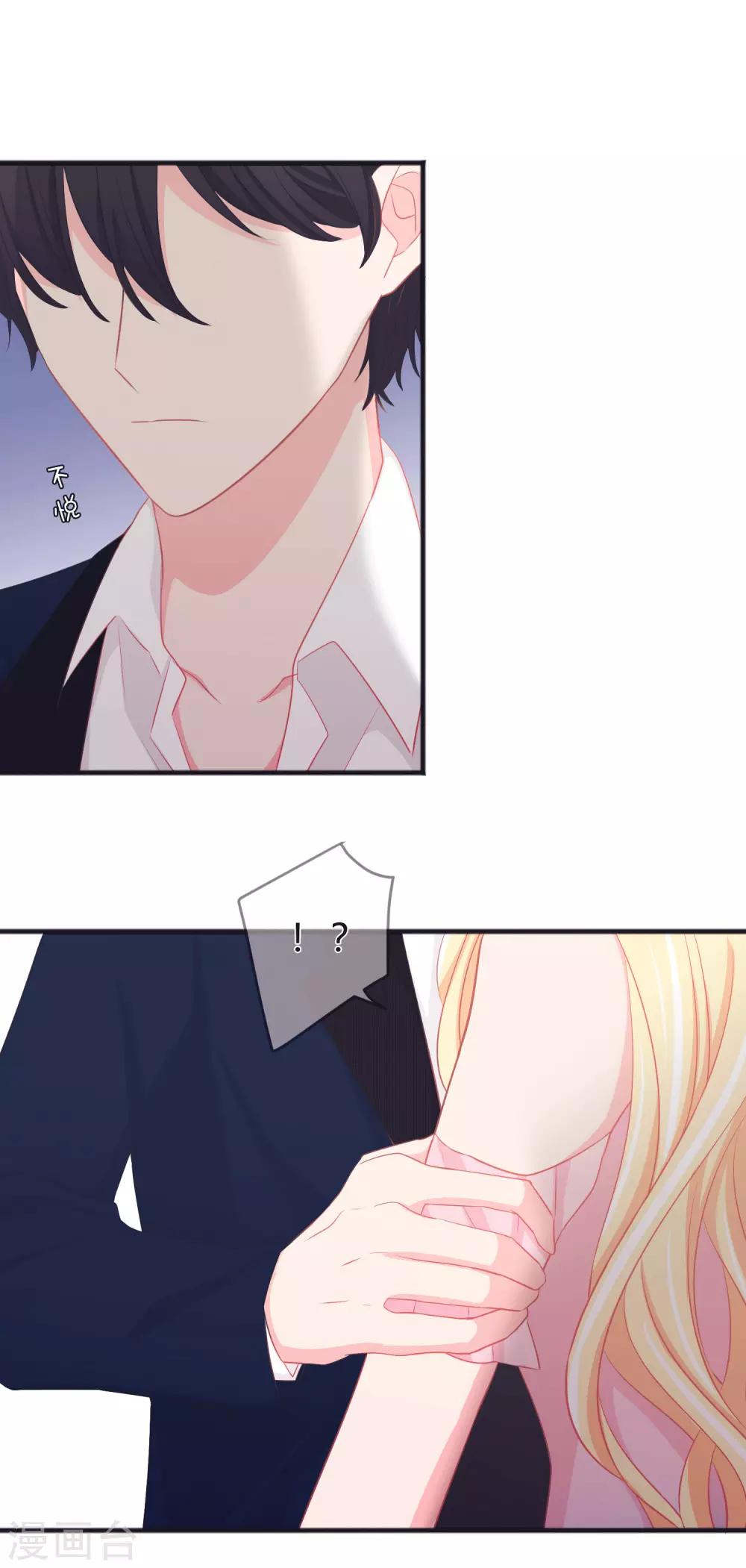 第139话 你是我的-第160话